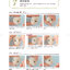 (Pre-order) หนังสือทำตุ๊กตา wool felt