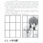 (Pre-order) หนังสือสอนวาด Manhua คาแรคเตอร์การ์ตูนจีนโบราณ ตั้งแต่ระดับเริ่มต้น