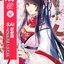 (Pre-order) หนังสือสอนวาดการ์ตูนด้วย SAI ฉบับพื้นฐาน