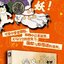 (Pre-order) หนังสือ Ayako Ishiguro Art works (Chinese Edition)