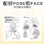 (Pre-order) หนังสือสอนวาดการ์ตูนจิบิ Mini Character no Egakiwake Honwaka 2.5/2/3Toushin-hen