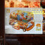 (Pre-order) หนังสือนิทานภาพสำหรับเด็ก BEST BAKERY