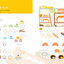 (Pre-order) หนังสือสอนวาดภาพอย่างไรให้ดูน่ารัก