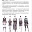 (Pre-order) หนังสือสอนสเก็ตช์ภาพแฟชั่น Fashion Sketchbook