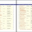 แบบเรียนภาษาจีน New Concept Chinese เล่ม 2 + MP3 新概念汉语（英语版）课本2（含1MP3）New Concept Chinese Textbook+MP3