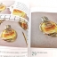 (Pre-order) หนังสือสอนระบายสีไม้ภาพวาดเหมือนจริง