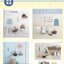 (Pre-order) หนังสือสอนสานตะกร้าขนาดจิ๋ว