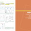 (Pre-order) หนังสือ Manga Composition Technique