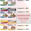 ชุดเพลินกับภาษาจีน Chinese Paradise (Textbook & Workbook) + MP3 汉语乐园:课本(英语版)(第2版)(附MP3光盘) Chinese Paradise (English Version) Textbook & Workbook + MP3