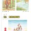 (Pre-order) หนังสือระบายสีไม้ภาพฉากในการ์ตูน