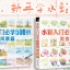 (Pre-order) หนังสือสอนระบายสีน้ำรูปวิวทิวทัศน์ 500 แบบ
