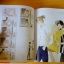 (Pre-order) SQ BEGIN W/YOUR NAME ! (SQ从你的名字开)