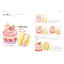 (Pre-order) หนังสือระบายสีน้ำ LIGHT COLOR PAINTING COURSES OF DELICACY
