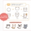 (Pre-order) หนังสือสอนวาดลายเส้นน่ารักๆ คุณเองก็วาดได้