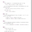แบบเรียนภาษาจีน 汉语 纵横 古文选读（上）หนังสือเรียนภาษาจีน Jump High - A Systematic Chinese Course: Selected Readings of Classical Chinese (I)