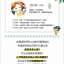 (Pre-order) หนังสือตัวอย่างภาพน่ารักสำหรับสมุดบันทึกหรือไดอารี่