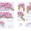 (Pre-order) หนังสือสอนวาดภาพระบายสี วิวและสถานที่ต่างๆสไตล์ญี่ปุ่น