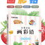 (Pre-order) หนังสือระบายสีไม้ภาพอาหารระดับเริ่มต้น