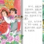 หนังสือการ์ตูนอ่านนอกเวลาภาษาจีน-นางพญางูขาว(นิทานพื้นบ้านจีน) +CD 中文小书架—汉语分级读物（中级）：民间故事 白蛇传（含1CD-ROM）The Chinese Library Series - Chinese Graded Readers (Intermediate): Folktales - The White Snake+CD