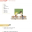 หนังสือเรียนภาษาเกาหลี Vitamin Korean 1 비타민 한국어 1 หนังสือเรียนภาษาเกาหลีสำหรับผู้เริ่มเรียนภาษาเกาหลี หนังสือเรียนภาษาเกาหลีสำหรับผู้ที่ไม่มีพื้นฐานภาษาเกาหลี หนังสือเรียนภาษาเกาหลีที่สามารถเรียนด้วยตัวเอง