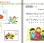 แบบเรียน Easy Steps to Chinese for Kids (3a)+CD 轻松学中文（少儿版）（英文版）课本3a（含1CD）Easy Steps to Chinese for Kids (3a)Textbook+CD