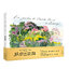 (Pre-order) หนังสือภาพระบายสีน้ำ Le jardin de Claude Monet à Giverny