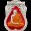 เหรียญเสมา7รอบครบรอบ84ปี หลวงปู่บุญส่ง วัดสันติวนาราม จ.จันทบุรี เนื้อเงินลงยาแดง