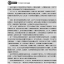 Commercial Bank Management (Textbook) 商业银行经营管理(教材)