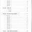 หนังสือเตรียมสอบ HSKK (สอบพูด) ระดับสูง 新汉语水平口语考试HSKK（高级）应试指南（含1MP3）New Chinese Proficiency Speaking Test HSKK (Advanced) Exam Guide (including 1MP3) หนังสือเตรียมสอบHSKK ระดับสูง+MP3