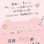 (Pre-order) หนังสือสอนวาดภาพน่ารัก "ทำไมลายเส้นฉันไม่น่ารักคิ้วท์ๆแบบนี้" เล่ม 2