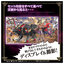 ZOIDS Wild Liger Kokuoh-go Plastic Model(Pre-order)