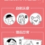 (Pre-order) หนังสือสอนวาดลายเส้นน่ารักสีขาว-ดำ EASY LIFE
