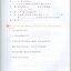 แบบเรียนภาษาจีนธุรกิจ A Business Trip to China - Conversation & Application (พร้อมแบบฝึกหัด) เล่ม 1基础商务汉语（上）·会话与应用（课本及练习册）A Business Trip to China - Conversation & Application Vol.1