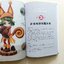 (Pre-order) หนังสือปั้นดินคาแรคเตอร์การ์ตูน Xing Wu Zhi Sen 1