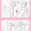 (Pre-order) หนังสือภาพระบายสีลายเส้นการ์ตูนจีนย้อนยุค "HANFU"