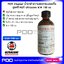 PCB Cleaner น้ำยาทำความสะอาดแผ่นปริ้น อุลตร้าคอร์ Ultracore ขวด 100 cc