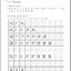 หนังสือแนวข้อสอบ HSK Course Book ระดับ 3 HSK规范教程3级 HSK Course Book Level 3