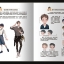(Pre-order) หนังสือไอเดียสำหรับวาดคาแรคเตอร์หนุ่มๆ