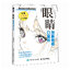 (สถานะสินค้าดูที่ตัวเลือกนะคะ) หนังสือชุดพ็อคเก็ตบุ๊กสอนวาดการ์ตูน
