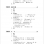 แบบเรียนภาษาจีน Climbing Up： An Intermediate Chinese Course เล่ม 1-1 登攀中级汉语教程第一册(上) Climbing Up: An Intermediate Chinese Course Vol. 1-1