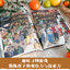 (Pre-order) หนังสือภาพประกอบ Around The World in 24 Farmers’ Markets ฉบับภาษาจีนกลาง