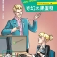 หนังสืออ่านนอกเวลาภาษาอังกฤษเรื่อง The Fruitcake Special & Other Stories (ระดับ 4) The Fruitcake Special & Other Stories (Level 4)