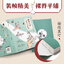 (Pre-order) หนังสือวาดภาพขนาดเล็กสไตล์จีนแบบง่ายๆใน 8 ขั้นตอน