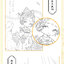 (Pre-order) หนังสือภาพระบายสีพร้อมบทกลอนการ์ตูนจิบิสไตล์จีนโบราณ 梦长安 ฉบับพิมพ์ใหม่