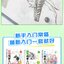 (พร้อมส่ง) หนังสือสอนสเก็ตช์ภาพสำหรับระดับเริ่มต้น
