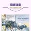 (Pre-order) หนังสือเทคนิคระบายสีน้ำ Seas & Shorelines