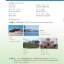 หนังสือแบบเรียนภาษาจีน Experiencing Chinese: Traveling in China (40-50 Class Hours) 体验汉语短期教程 旅游篇(英语版)(修订版) Experiencing Chinese - Traveling in China (40-50 Class Hours)