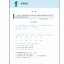 หนังสือเรียน Developing Chinese (พิมพ์ครั้งที่ 2) Advanced Comprehensive Course I+MP3 发展汉语（第2版）高级综合（Ⅰ）（含1MP3）Developing Chinese (2nd Edition) Advanced Comprehensive Course I+MP3