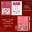 (Pre-order) หนังสือ TRADITIONAL CHINESE COLORS (เล่มเล็กขนาดพกพา)