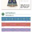 (Pre-order) หนังสือ The Beauty of Patterns : ตัวอย่างภาพแพทเทิร์นสไตล์จีนย้อนยุค